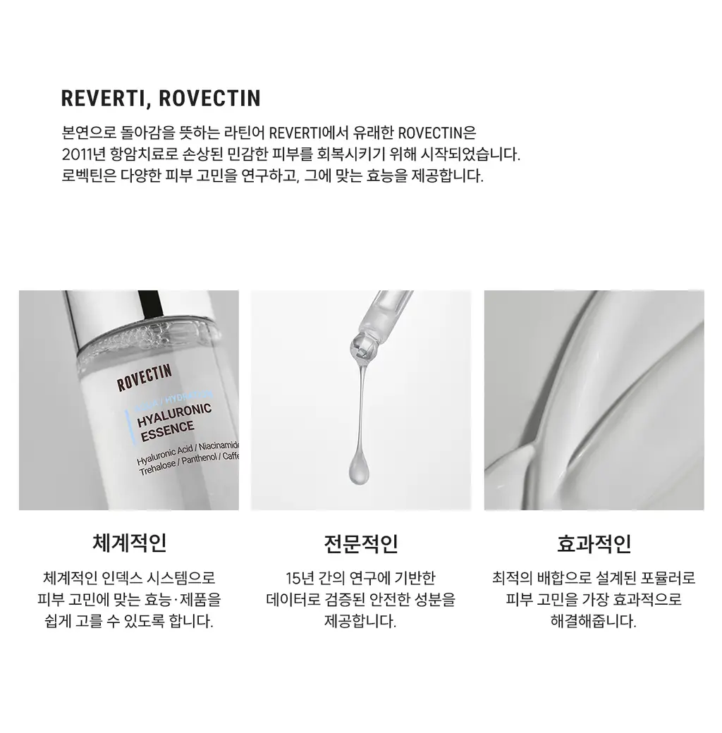 [응급진정/트러블케어] 로벡틴 닥터 마스크 시카 블레미쉬 토너 패드 60매 기획 (+10매) 상세페이지 39